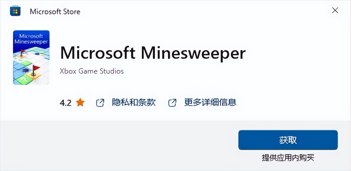 win10如何删除扫雷和蜘蛛纸牌,win10怎么下载扫雷蜘蛛纸牌