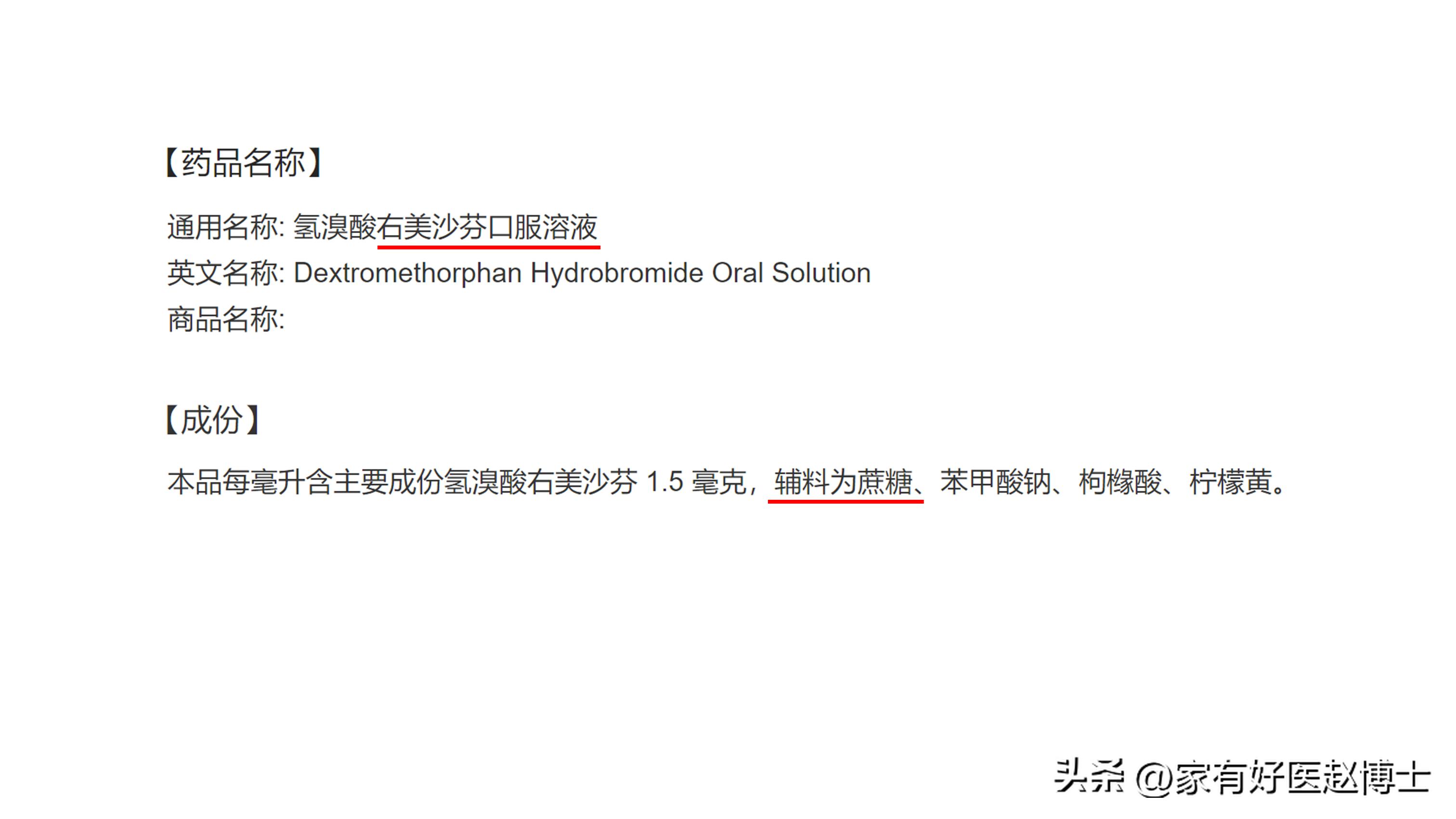 糖尿病得新冠血糖降不了怎么办,糖尿病人感染新冠血糖升高怎么办