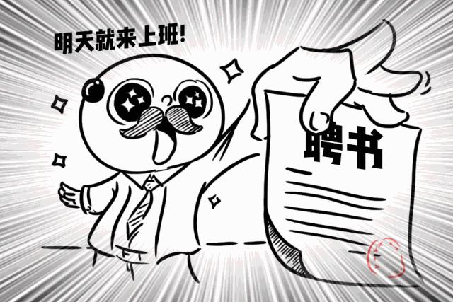 什么招聘网站真实可靠,中国人才招聘网站官网