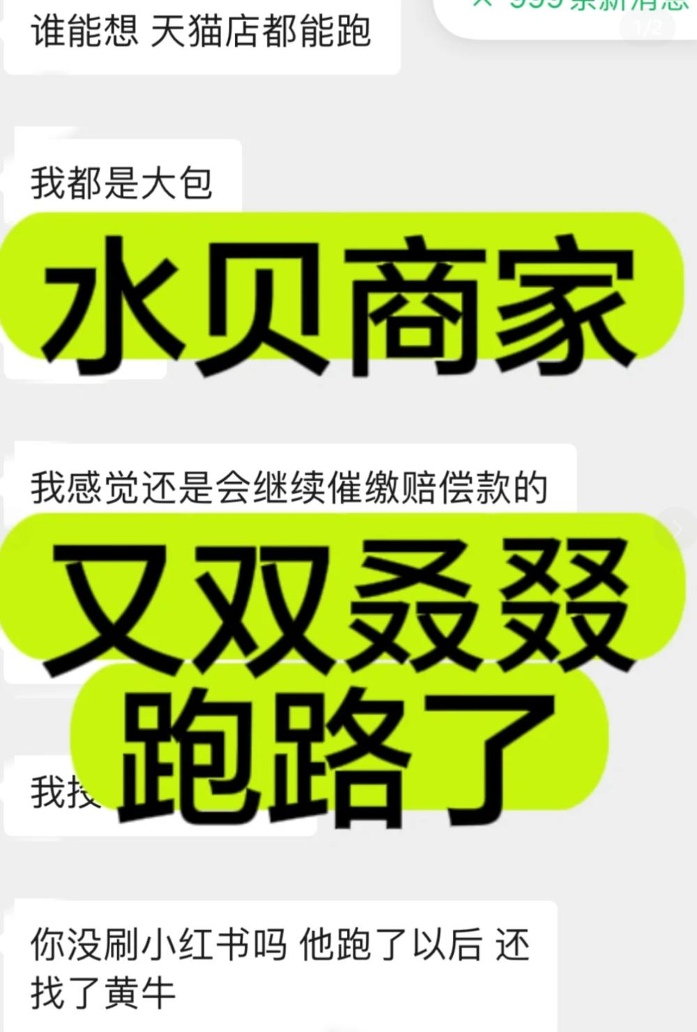 中国黄金的投诉电话是多少,中国黄金投诉事件