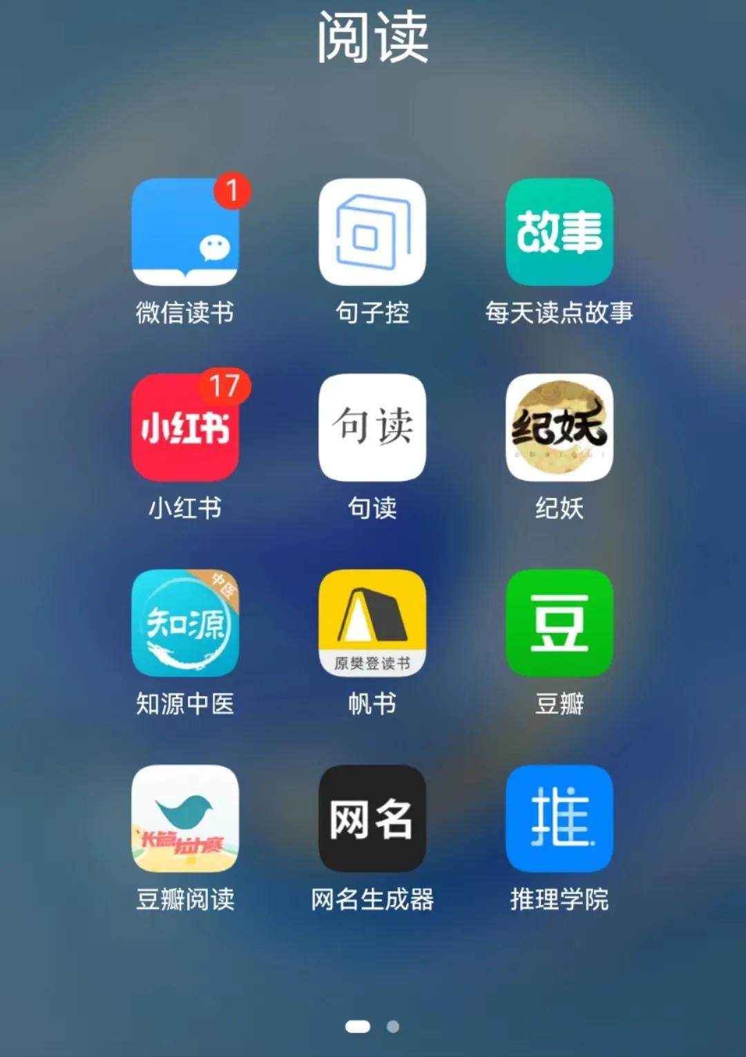 5款小众实用的app推荐,强烈推荐这三款实用app
