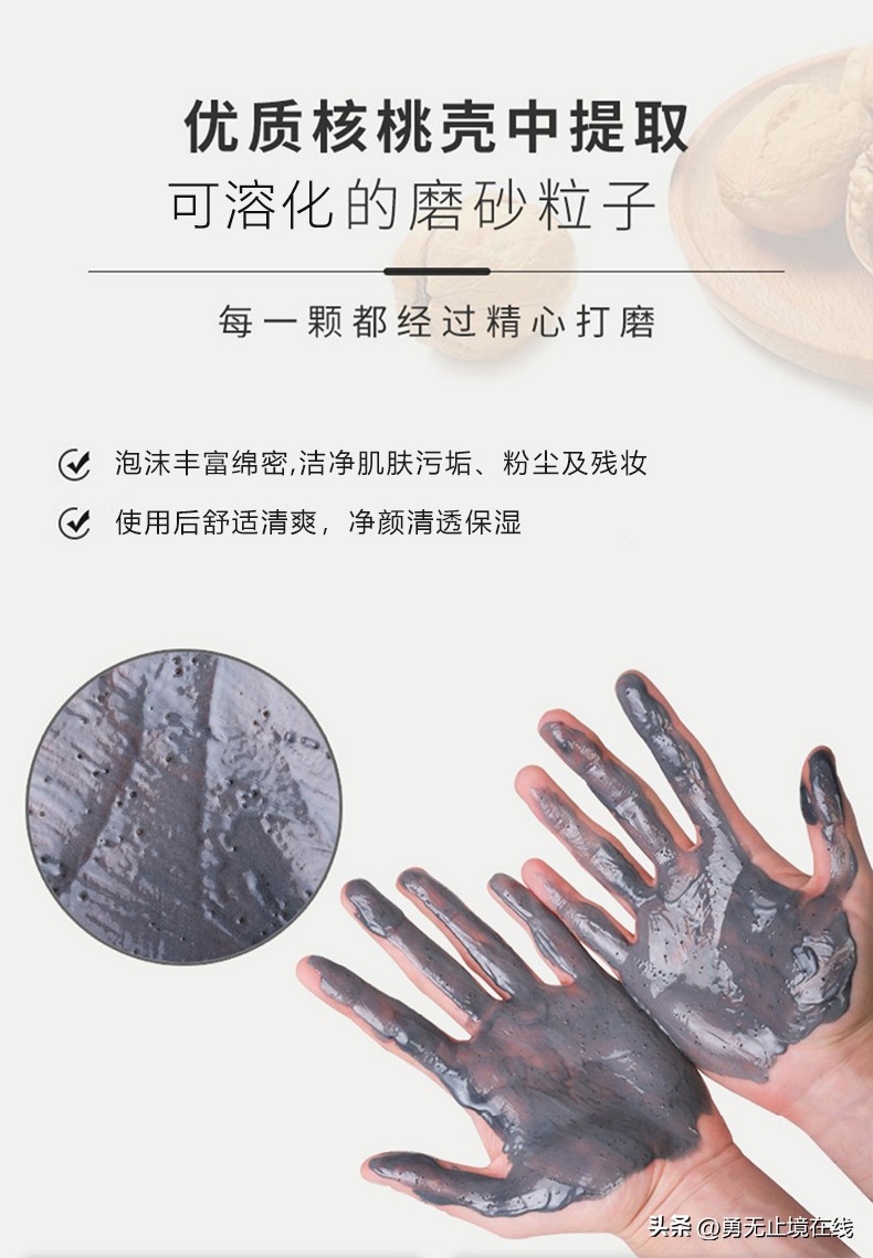 览邦净肤磨砂洗面奶在哪买,览邦净肤磨砂洁面乳男士专用