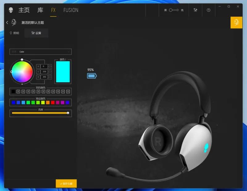 外星人外设a货,外星人aw920h和720h怎么选
