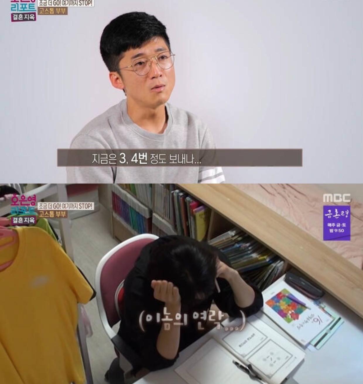 韩国男子节目上猥亵继女引众怒！当妻子面摸女儿屁股胸部，还狡辩