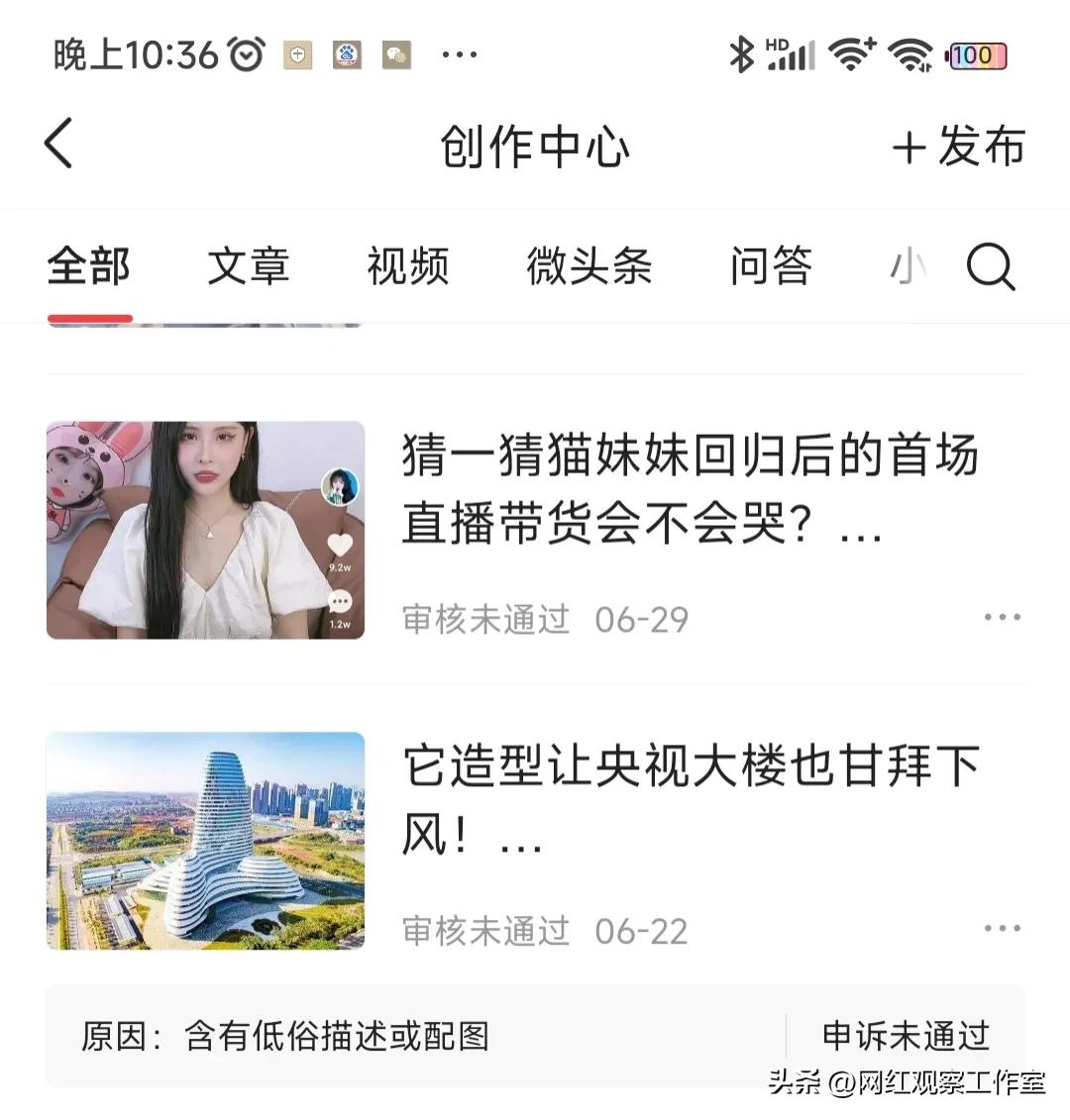 致敬英雄被取消,致敬英雄被撤销