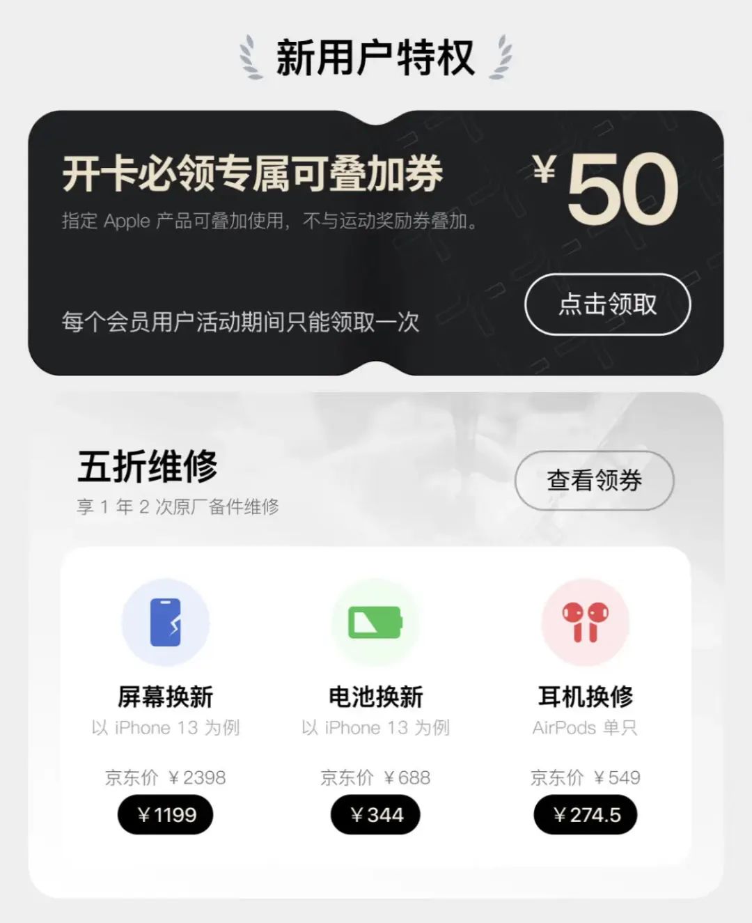 苹果wwdc6月见四大亮点抢先看,苹果wwdc定档6月6日