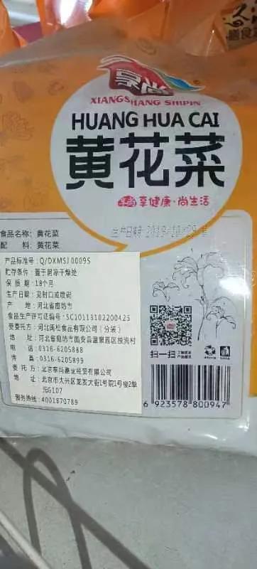 聚焦315现场直播,聚焦315打假晚会