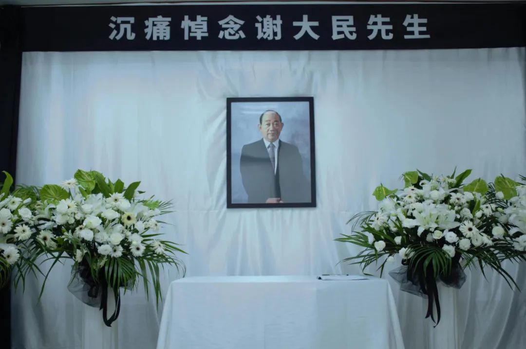 正大集团谢大民做什么,正大集团谢大民去世