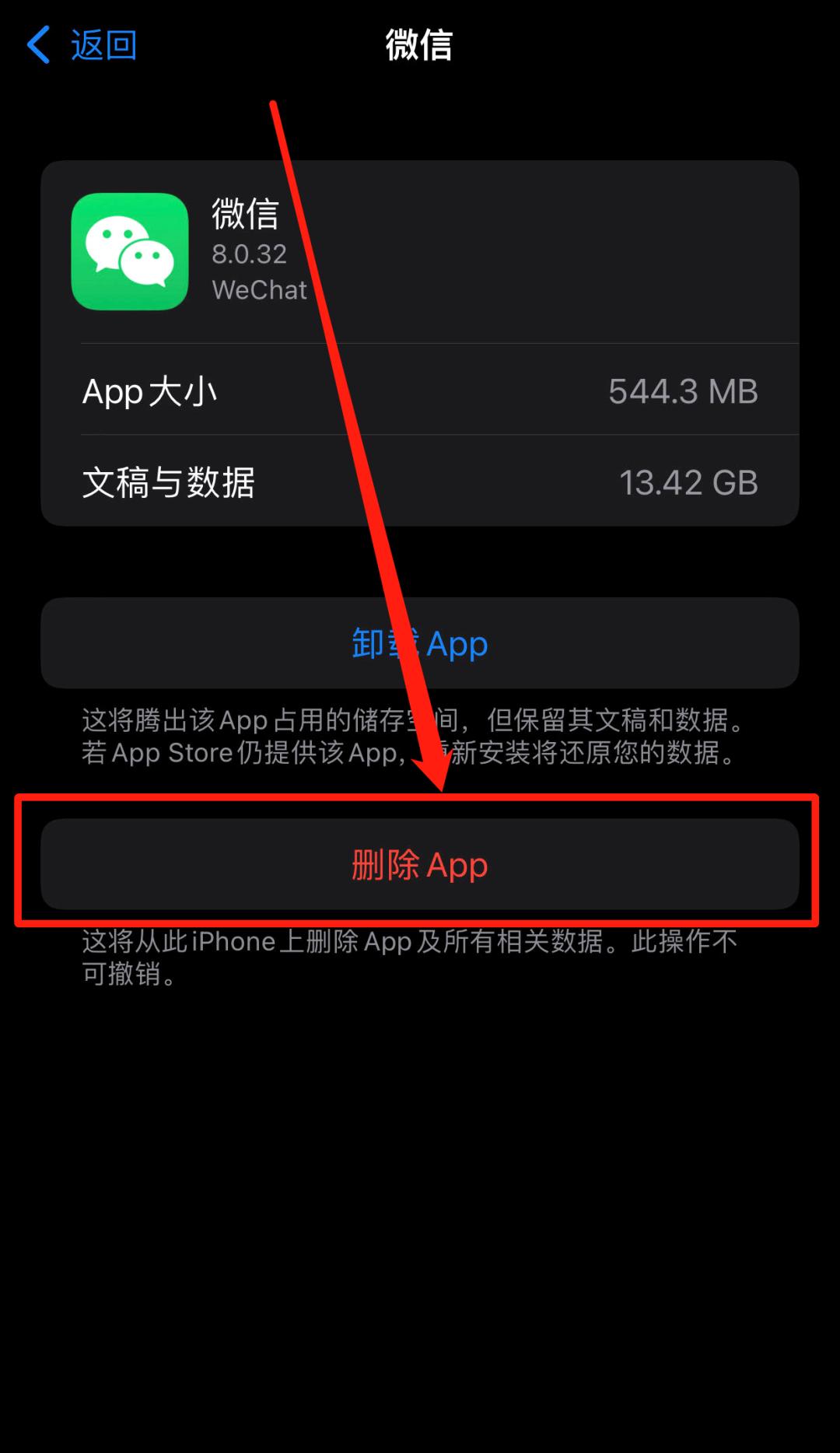 iphone系统无法检查更新怎么恢复,iphone系统无法下载怎么办