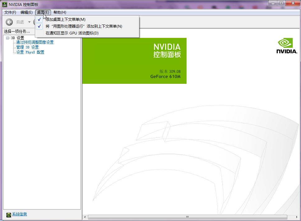 windows系统优化的具体操作方法,windows11优化让游戏更流畅