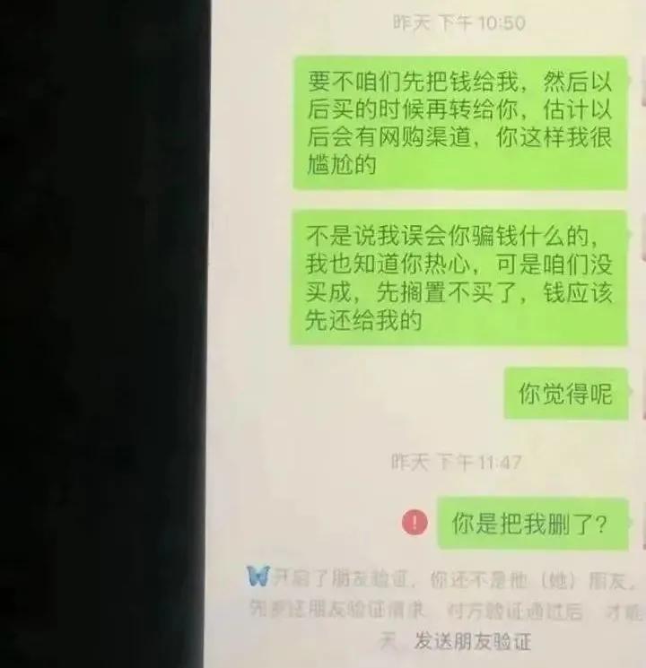 冰墩墩被骗2万如何处理,警方紧急提醒数万人被骗倾家荡产