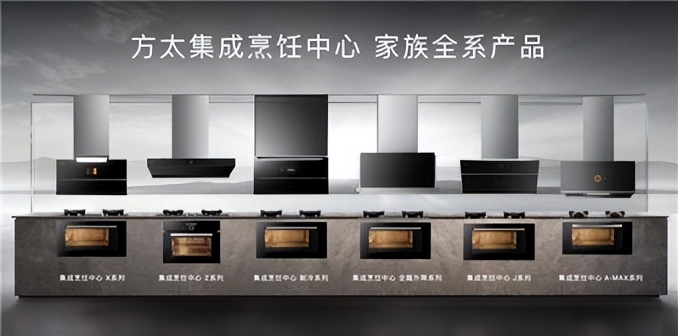 老板与方太抽油烟机哪个更好,抽油烟机方太和老板哪个好用