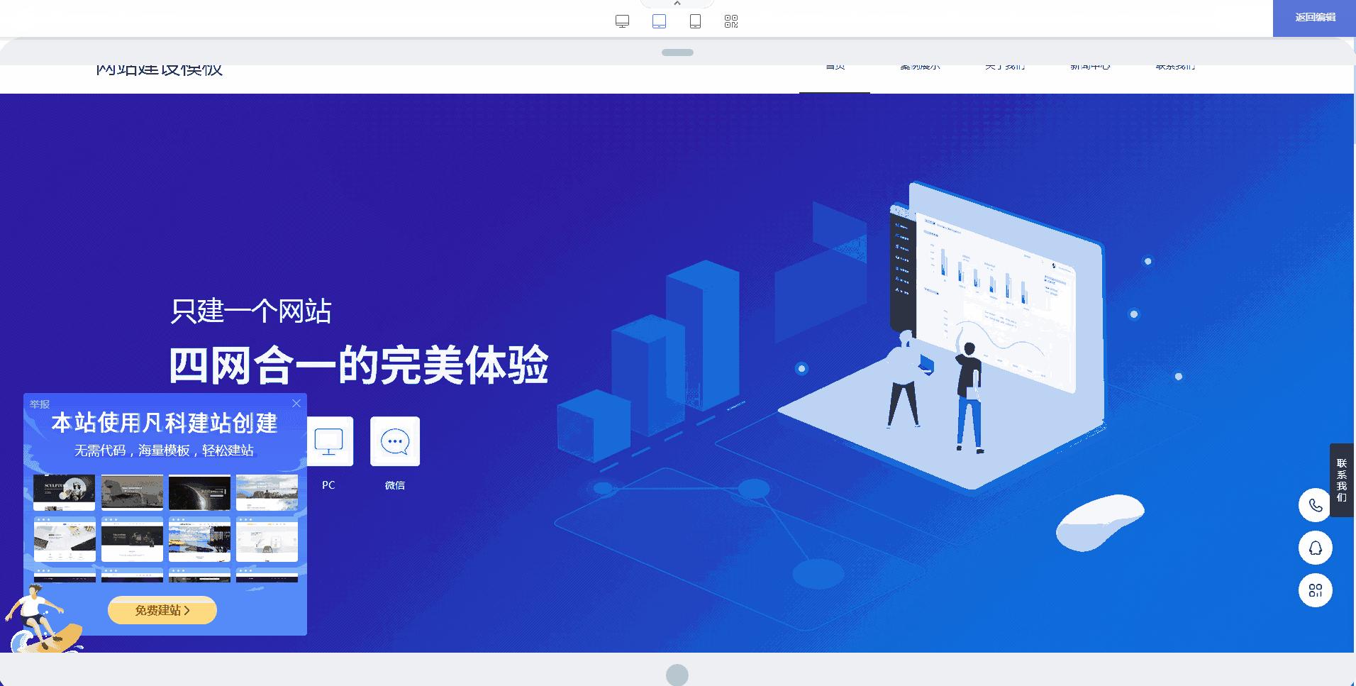 如何开发运营一个网站,如何创建一个平台网站