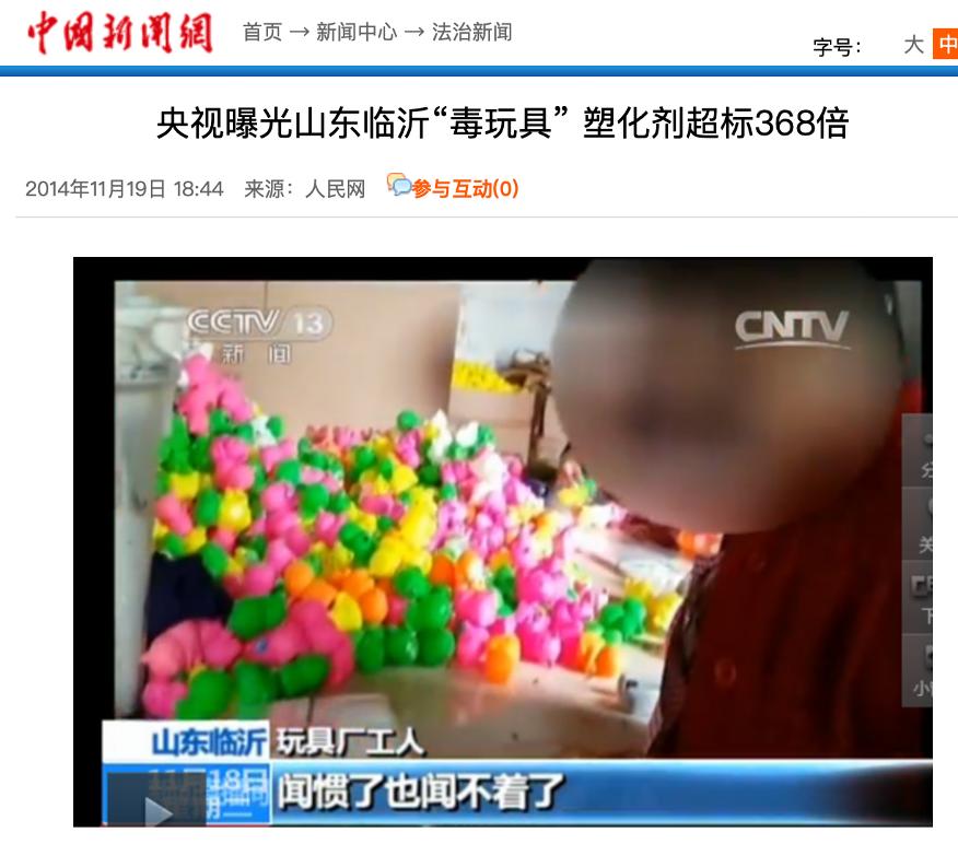 「网红玩具」爆炸！2岁孩子烧伤妈妈，快看看你家有吗？
