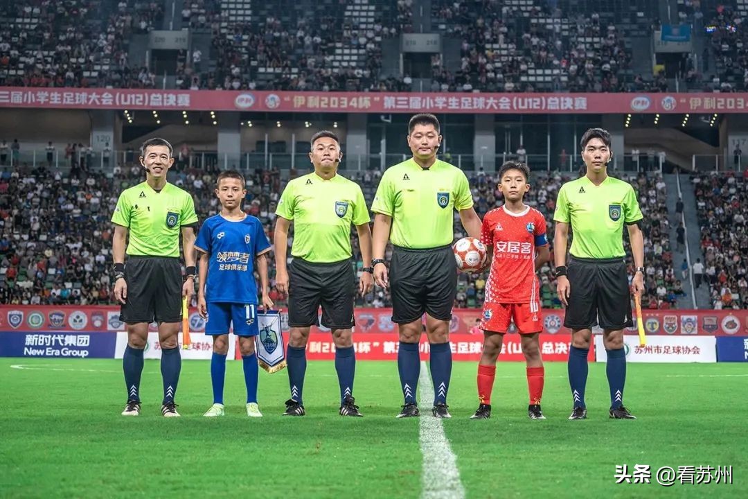 u12小学生足球大赛苏州奥体,成都青少年u12足球比赛