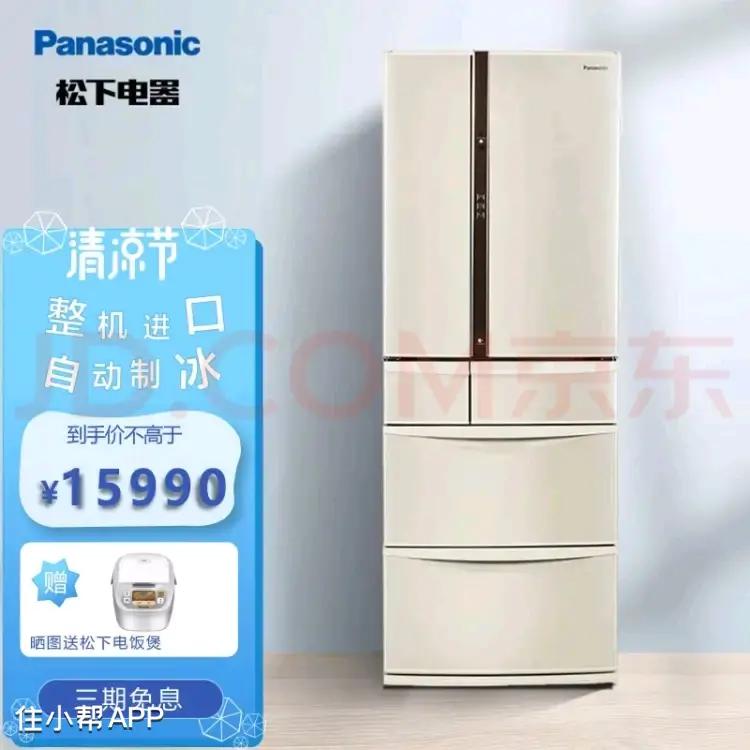 冰箱怎么选看什么参数,冰箱怎么选择才是最好的