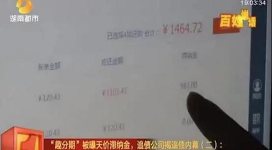 趣店集团罗敏,趣店罗敏微博