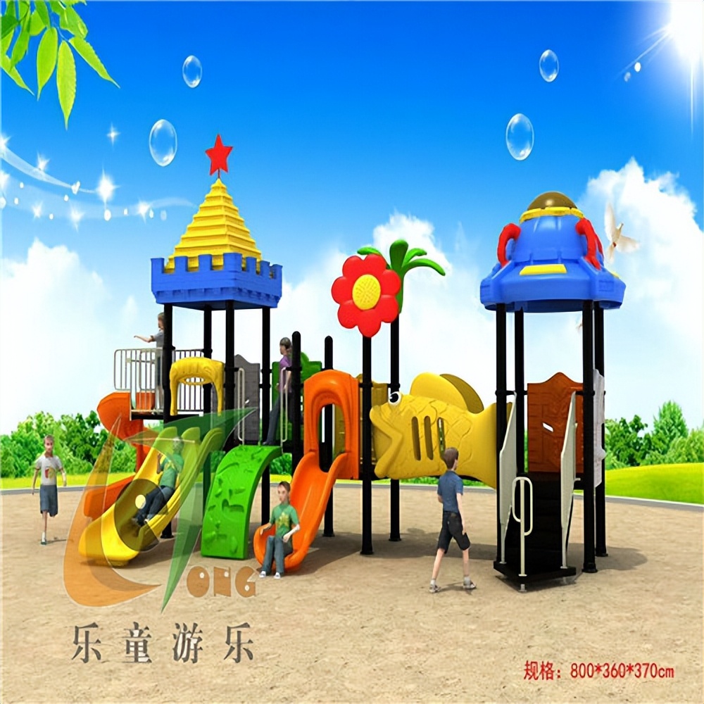 重庆幼儿园游乐设备价格,秀山滑滑梯