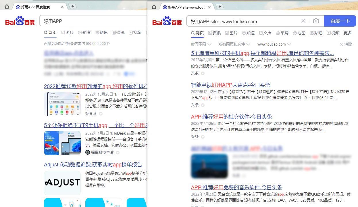 百度老搜不到想要的？这6个搜索方法，让搜索引擎“听”你的话！