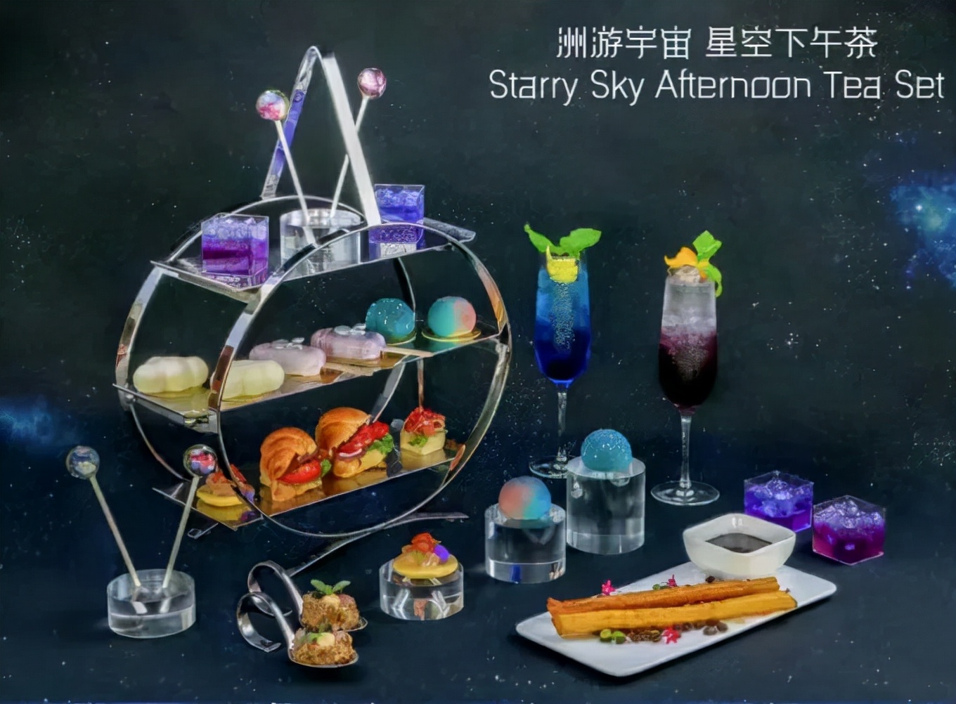 “星际探秘”｜南京绿地洲际酒店亮灯仪式圆满落幕