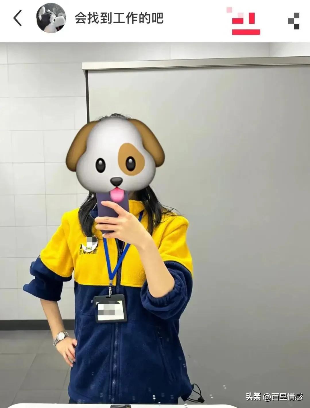 为什么选择去宜家工作,去宜家兼职