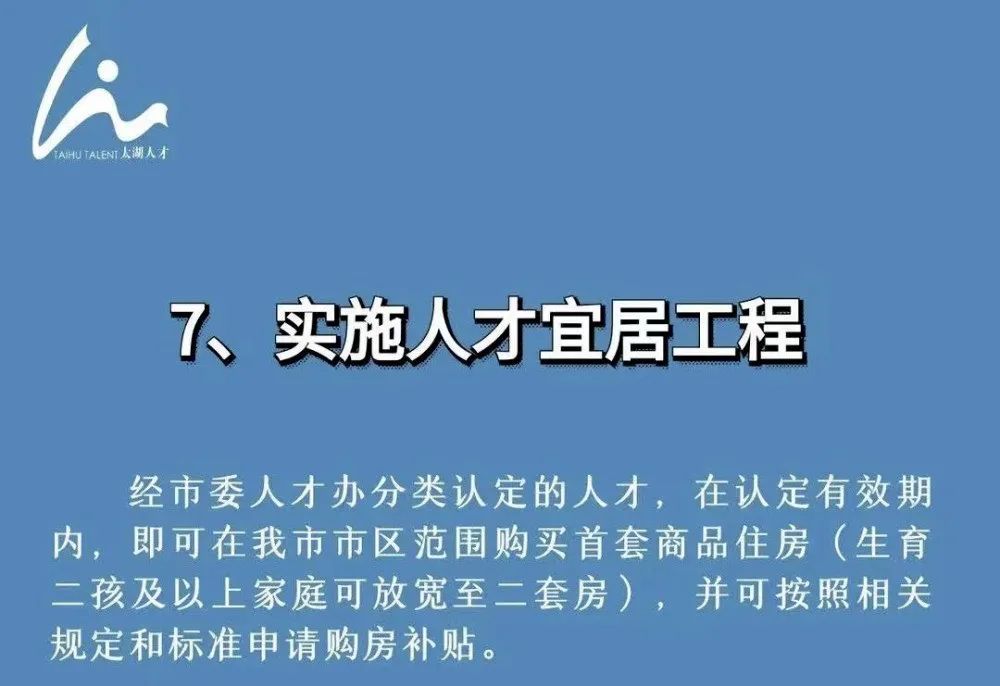 无锡年底租房最佳时间,无锡最近房租涨了还是跌了