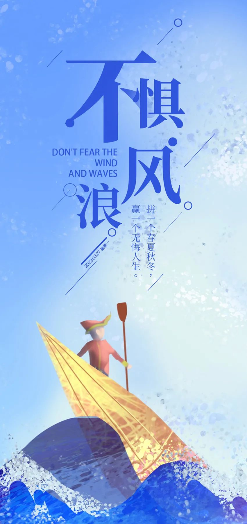 早安心语每日经典图片,早安心语短句2020早安图