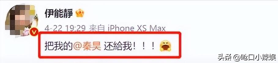 伊能静回怼全职妈妈,伊能静回怼网友