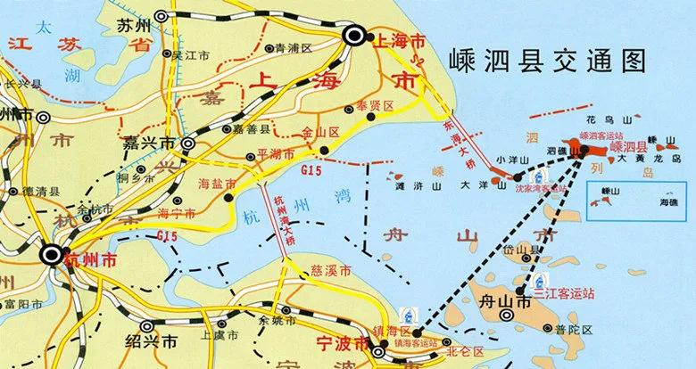 东海上最孤独的县城——嵊泗县