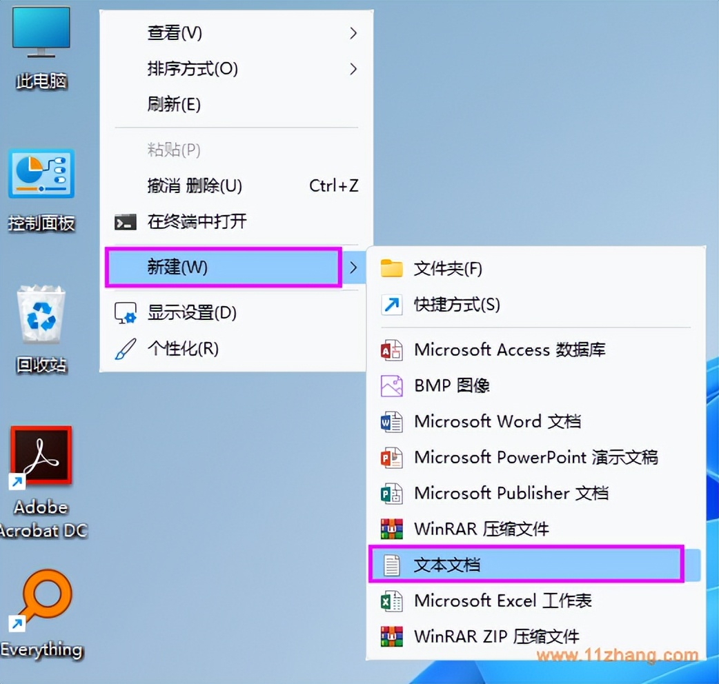 win10永久删除的文件夹,win10如何删除此电脑下的文件夹