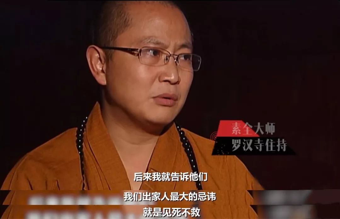 四川汶川的一位和尚连破三戒,汶川地震和尚为救人破了哪三戒