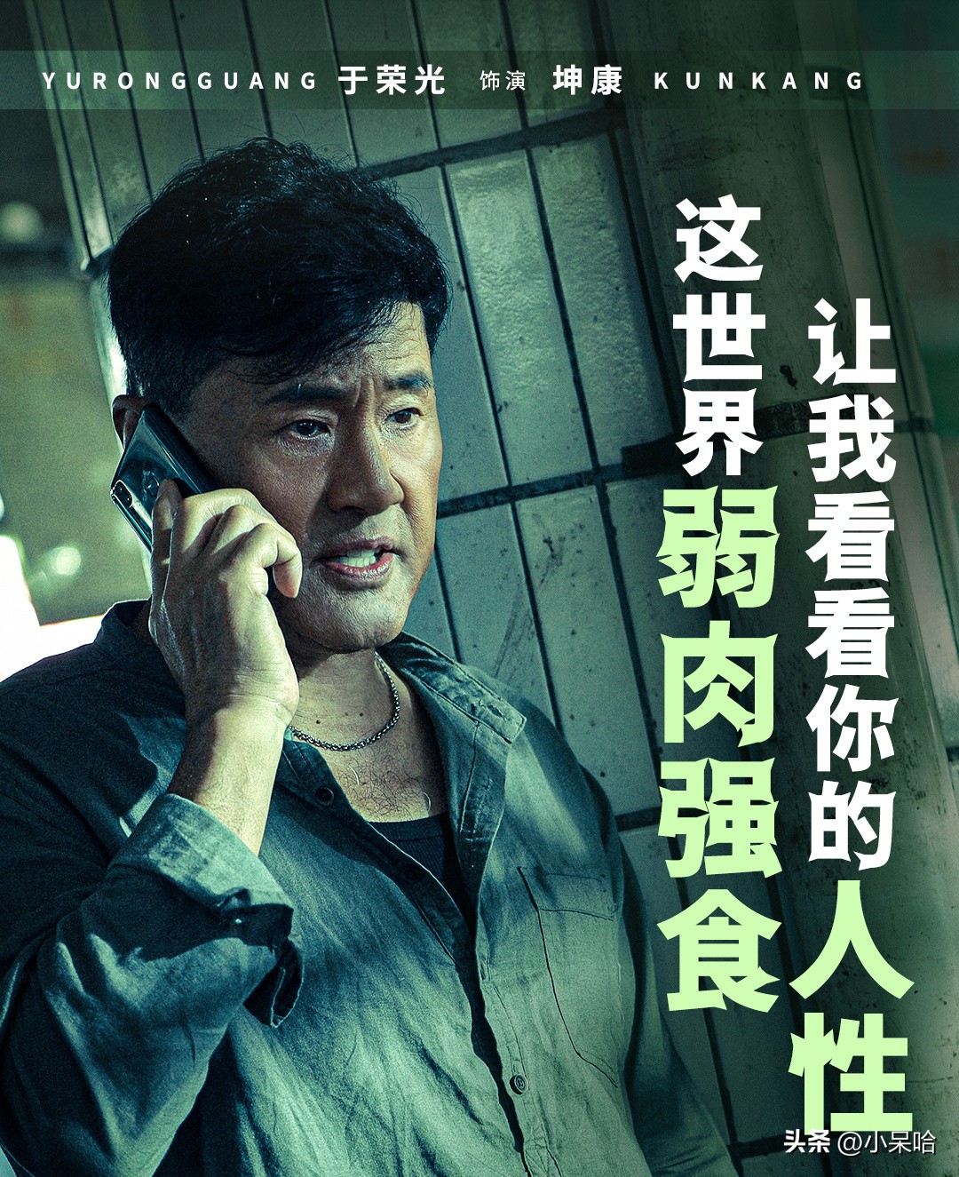 于无声处胡军版取景地点,于无声处胡军全集解说