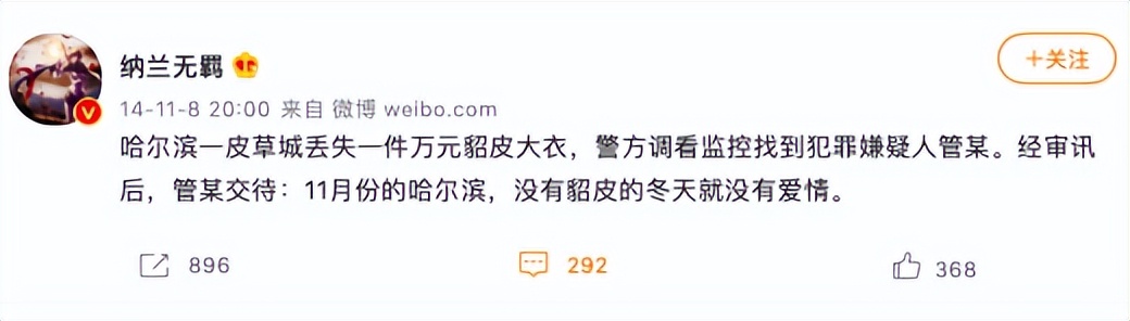 海宁皮革城十年前,皮革城海宁皮衣中长款