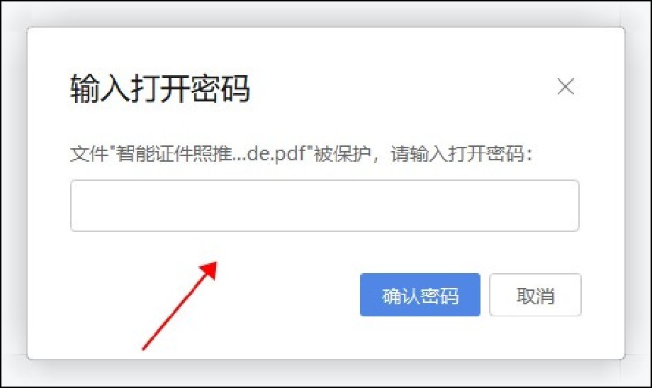 pdf插入的电子签名怎样防止盗用,pdf盖电子章后如何不被盗用