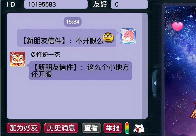 梦幻西游大唐官府召唤兽,梦幻西游大唐官府专用装备