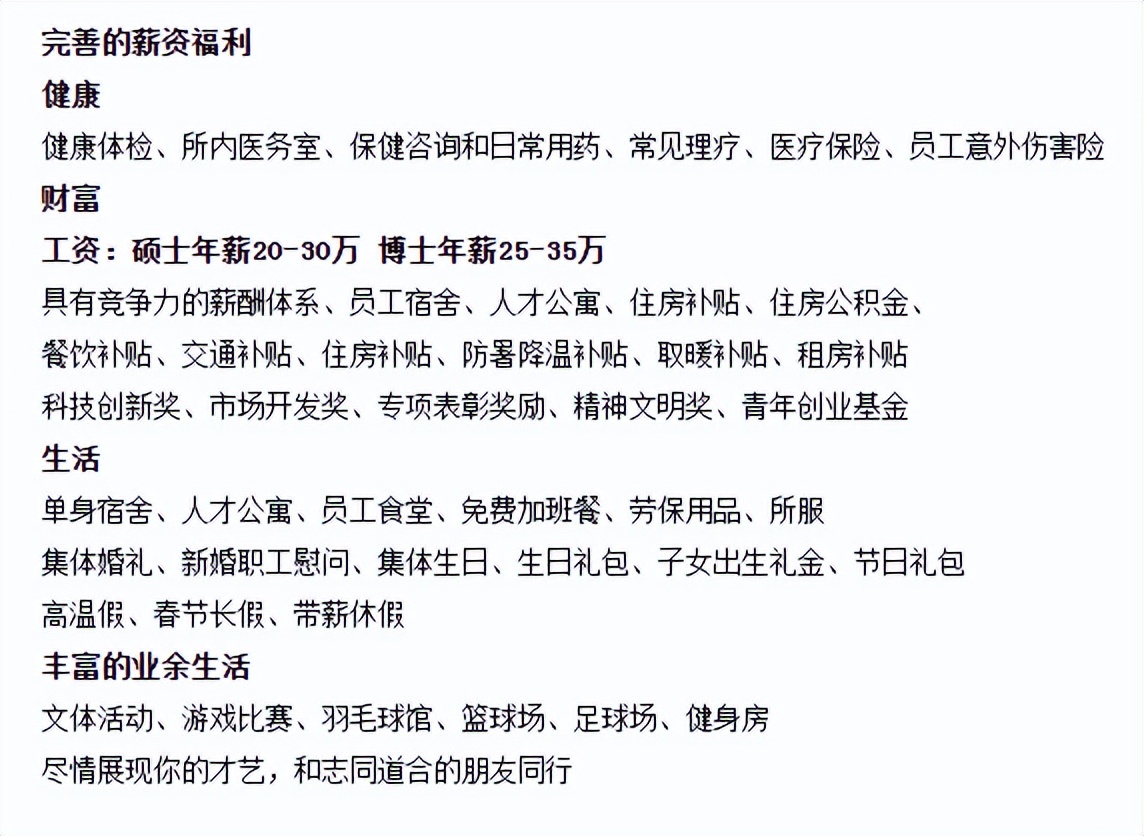 中国十大军工集团都是做什么的,想进国家军工企业学什么专业