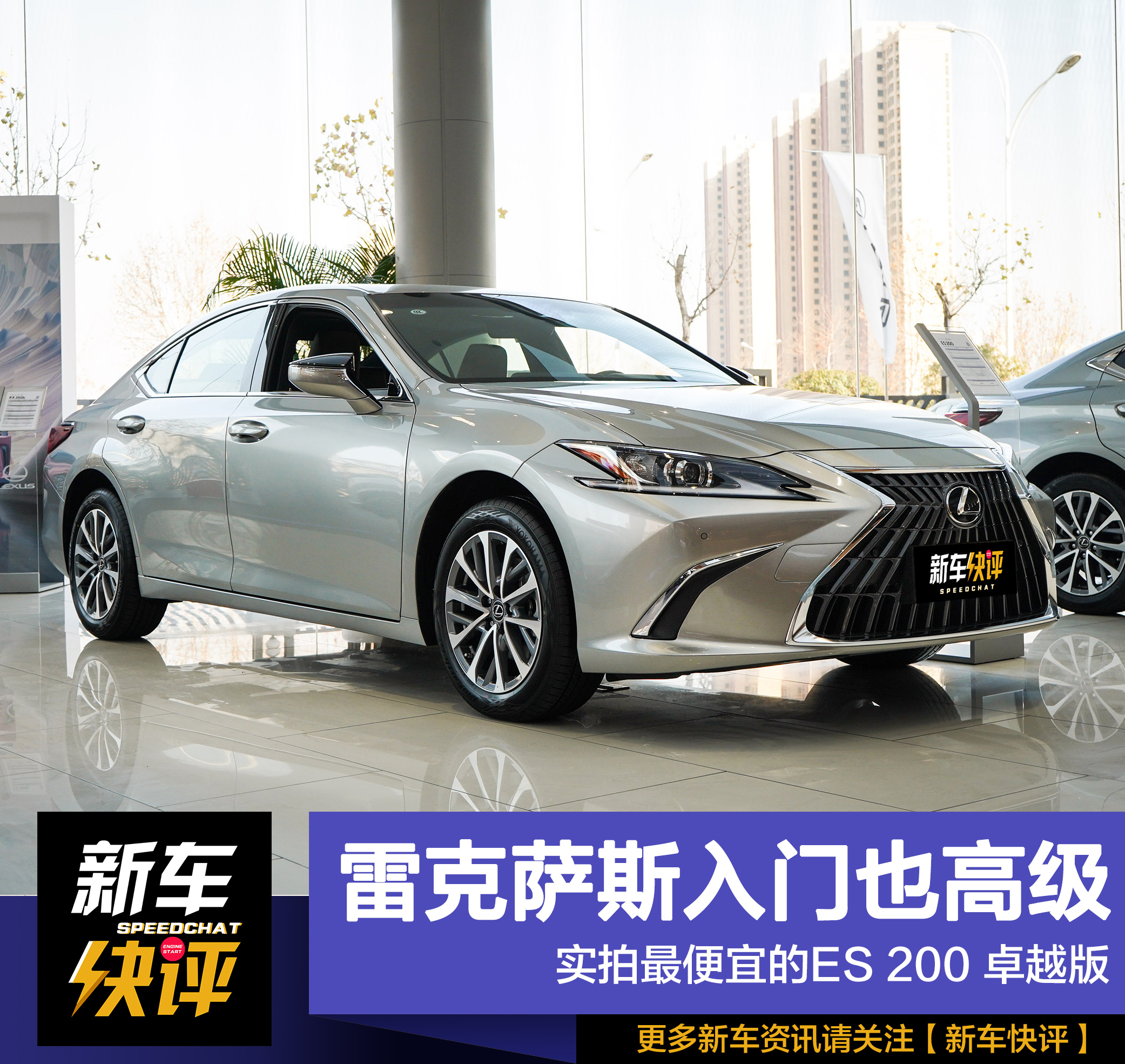 凯美瑞雷克萨斯售价,凯美瑞购买价格明细