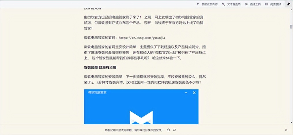 edge浏览器扩展推荐360,edge浏览器跟360浏览器哪个好用