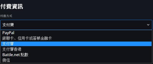 暴雪游戏暗黑3以后在哪玩,暴雪全家桶国服回归