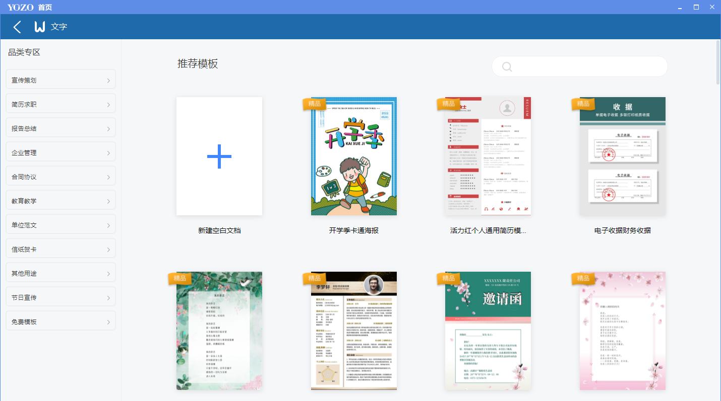 wps办公软件和微软办公软件哪个好,现在主流办公软件是wps还是office