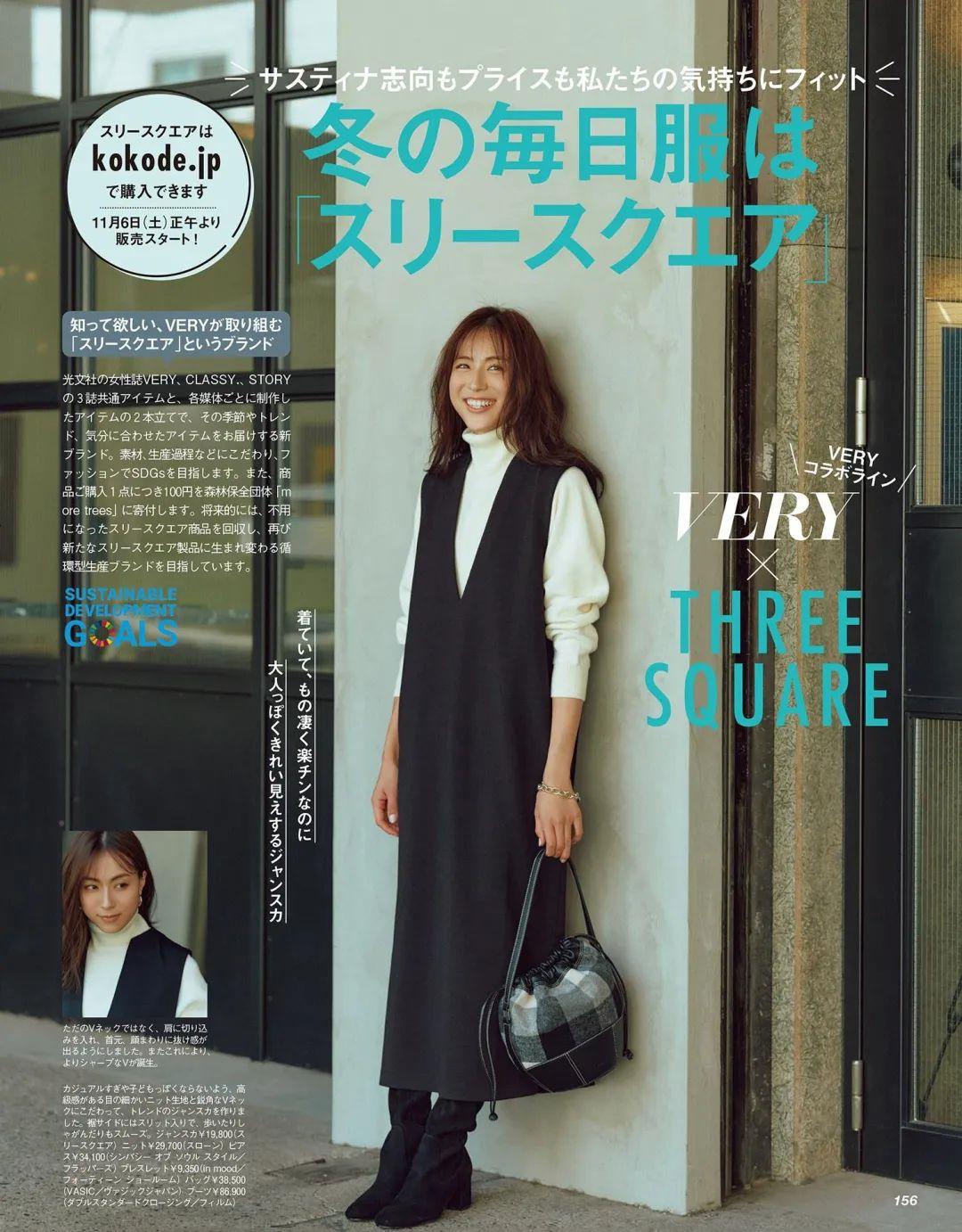 掌握这5个穿衣公式,上班穿衣搭配技巧30-40岁