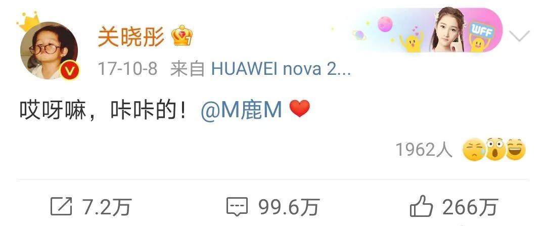 鹿晗关晓彤自交往以来备受争议,鹿晗关晓彤公开恋情前的回顾