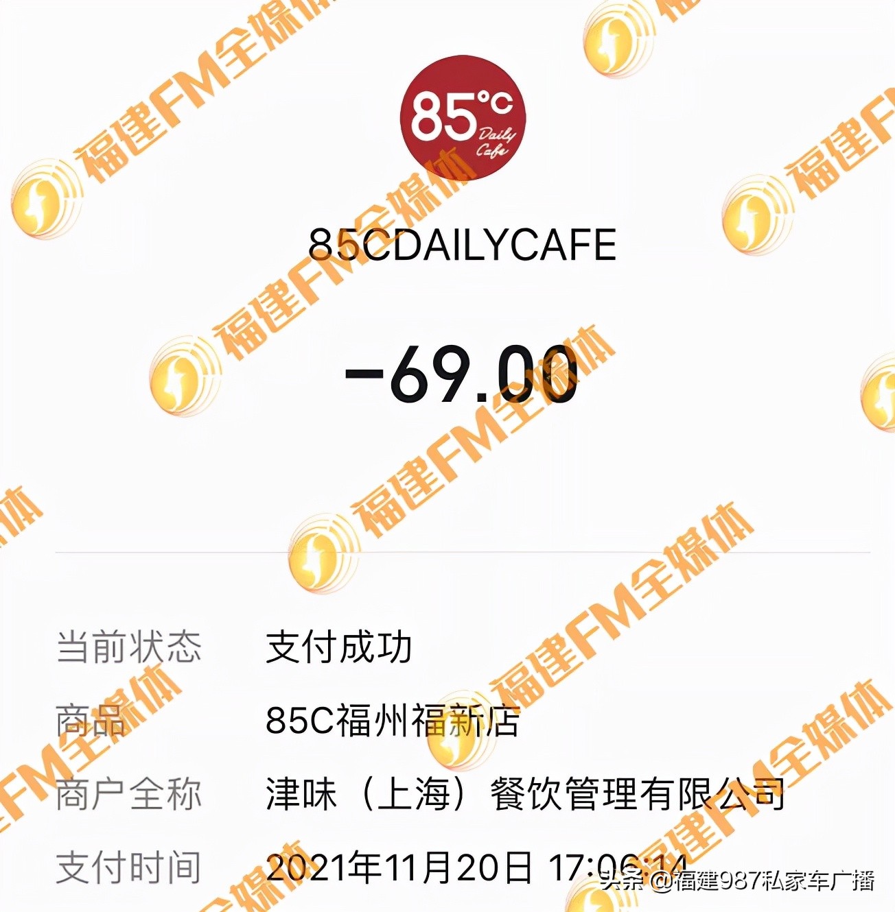 在福州知名糕点店吃出丝状物？顾客：恶心