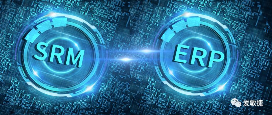 plm系统和erp系统有什么区别,erp和m系统是什么意思啊