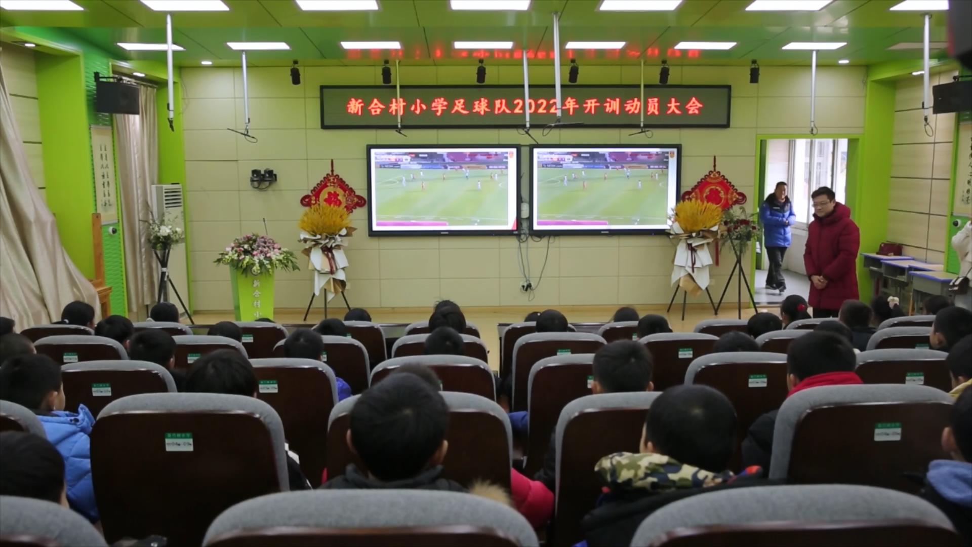 师姐鼓励师弟师妹的视频片段,新合村小学姚伟