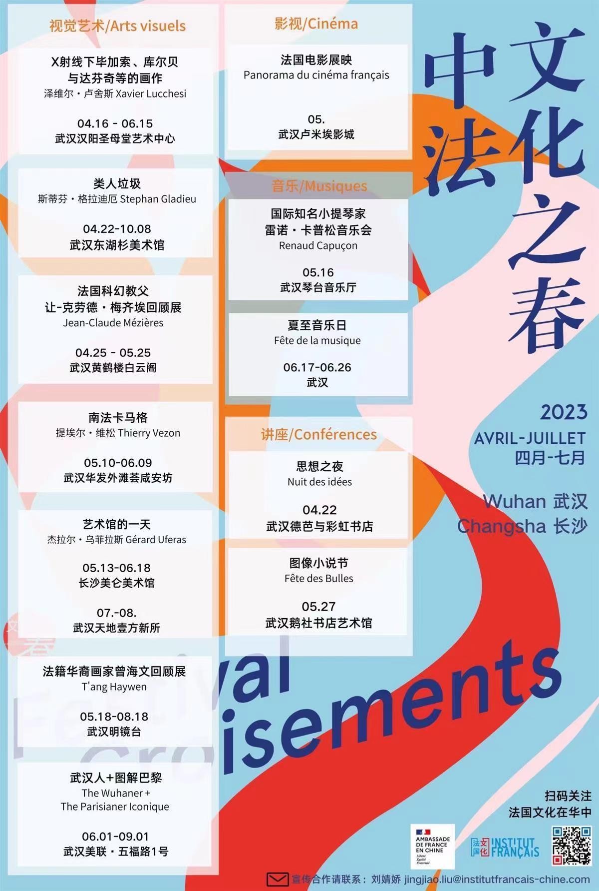 法式新浪漫东风标致408x中国首秀,标致408x有哪些法式设计