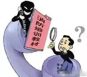 有多少人买了388元的灭火器,强制商户买灭火器