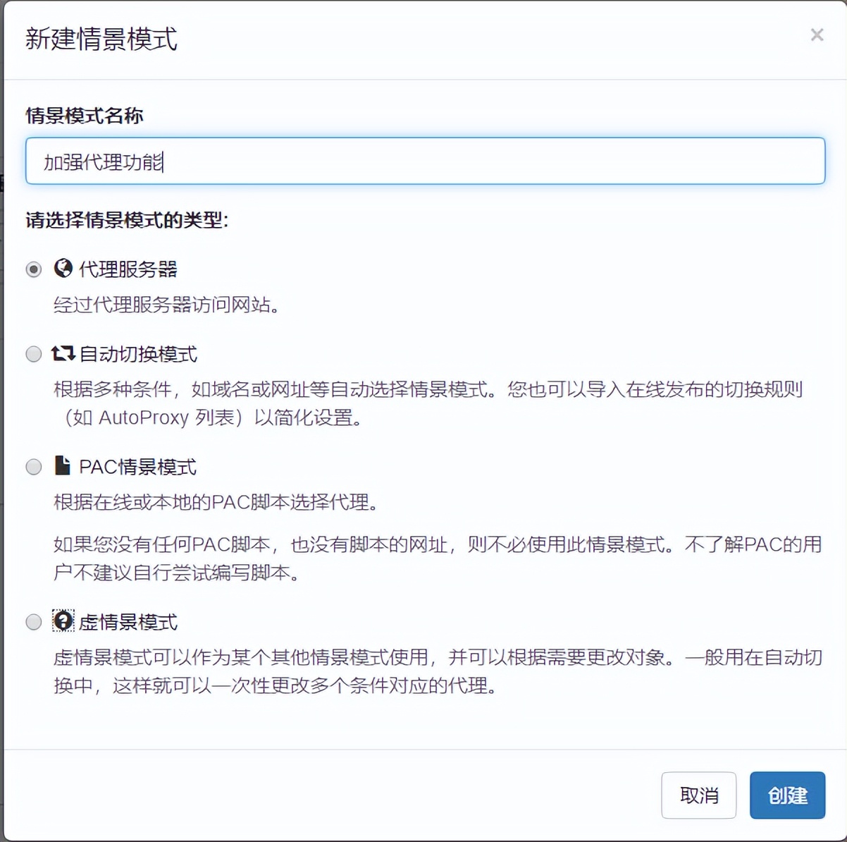 谷歌浏览器代理设置,谷歌浏览器的代理在哪里设置