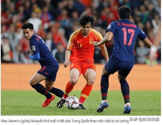 中国男足被老外吐槽,外媒报道中国男足