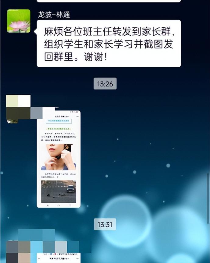 微信群怎么做安全措施,微信群创新安全管理方法